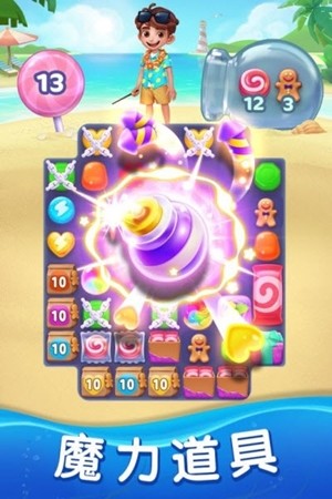 宾果宝藏 1.2截图2 宾果宝藏 1.2截图2