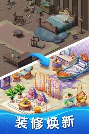 宾果宝藏 1.2截图3 宾果宝藏 1.2截图3