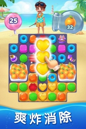 宾果宝藏 1.2截图4 宾果宝藏 1.2截图4