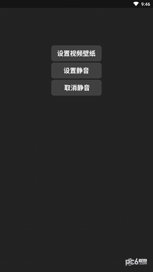 全局壁纸截图1 全局壁纸截图1