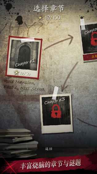 黑夜迷踪腾讯版 v1.0 安卓版截图2 黑夜迷踪腾讯版 v1.0 安卓版截图2