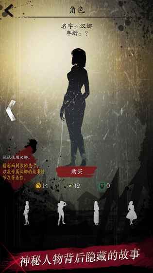 黑夜迷踪腾讯版 v1.0 安卓版截图3 黑夜迷踪腾讯版 v1.0 安卓版截图3