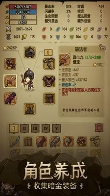 贪婪洞窟九游版 2.3.4截图4 贪婪洞窟九游版 2.3.4截图4