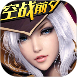 黎明之光手游官方下载 v1.58.18.200 安卓版