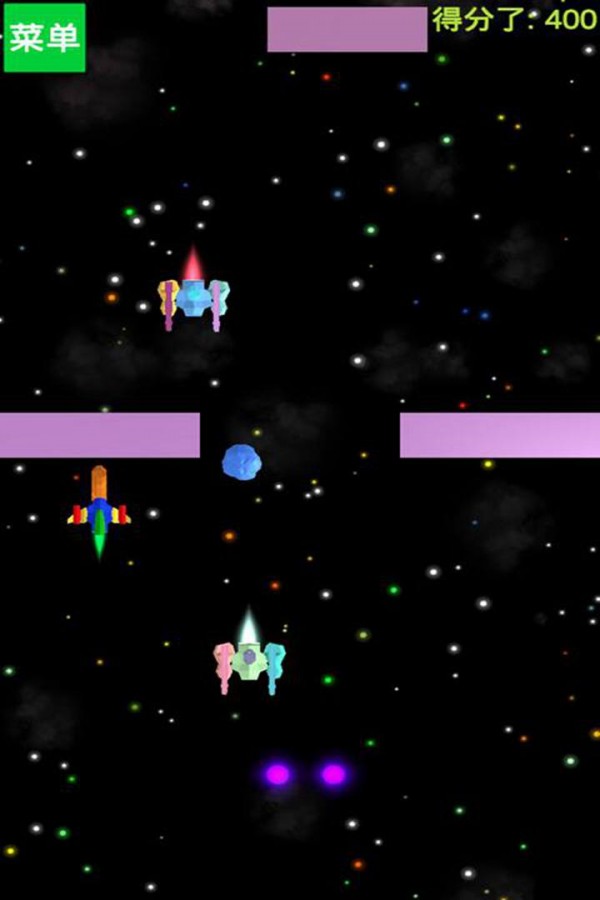 太空英雄战机 1.1截图3