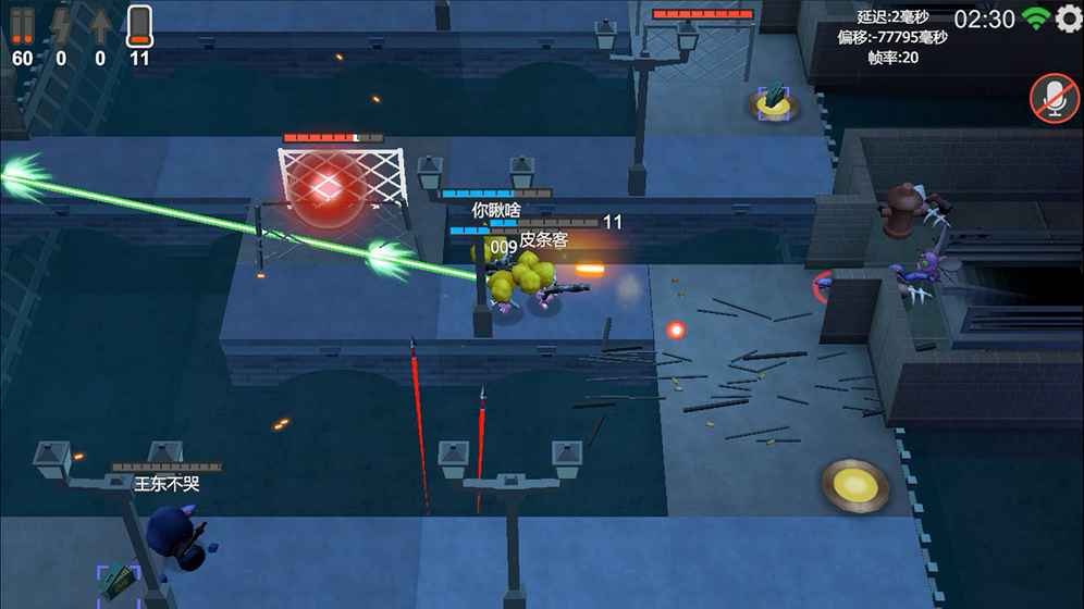 Escape X手游0.74.0最新版下载 v0.75.0 安卓版截图1 Escape X手游0.74.0最新版下载 v0.75.0 安卓版截图1