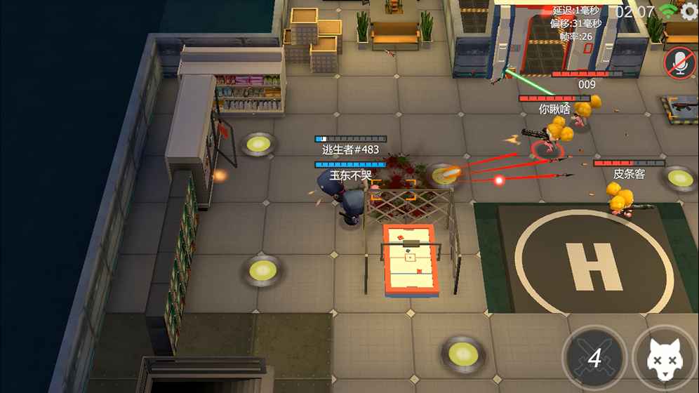 Escape X手游0.74.0最新版下载 v0.75.0 安卓版截图2 Escape X手游0.74.0最新版下载 v0.75.0 安卓版截图2