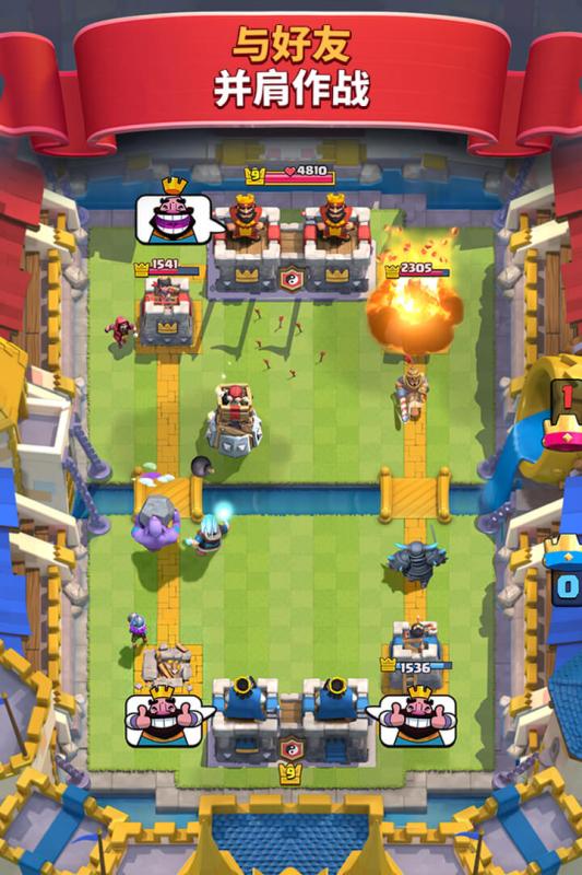 部落冲突皇室战争安卓版 v3.2.1 官方版截图1