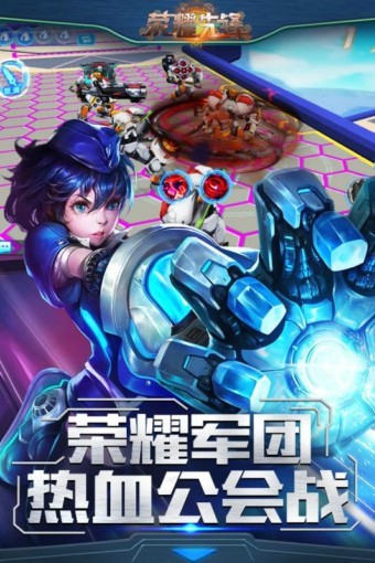 荣耀先锋 8.0截图1 荣耀先锋 8.0截图1