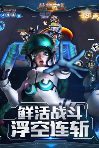 荣耀先锋 8.0截图2 荣耀先锋 8.0截图2