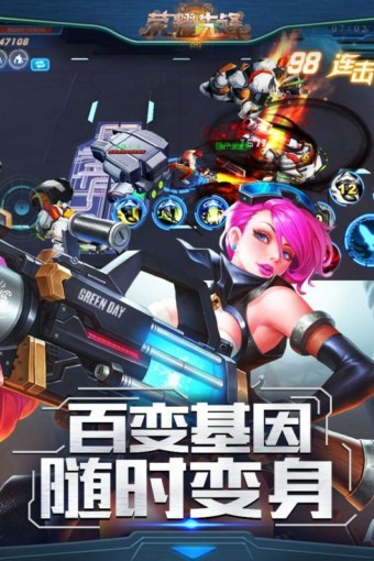 荣耀先锋 8.0截图3 荣耀先锋 8.0截图3