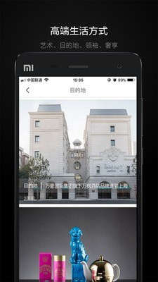 铂雅飞行截图3 铂雅飞行截图3