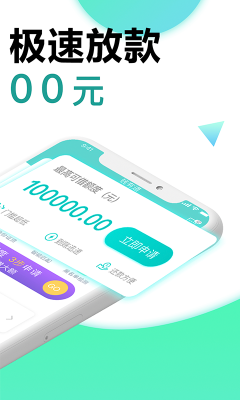钱有道截图2