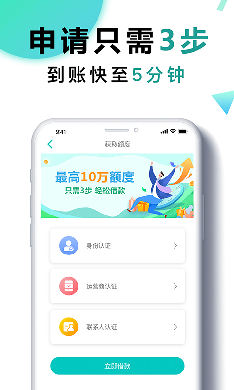 钱有道截图3