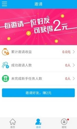 西瓜接码截图2