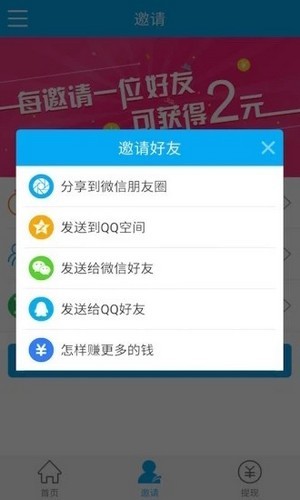 西瓜接码截图4