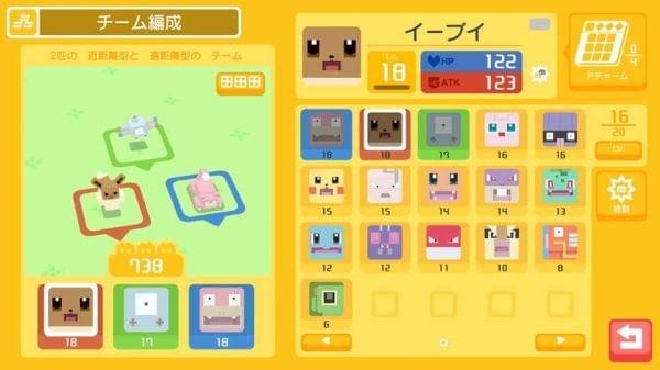 宝可梦探险寻宝 1.0.4截图3 宝可梦探险寻宝 1.0.4截图3