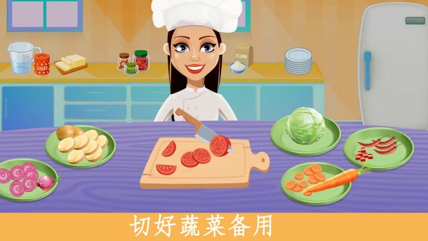 小公主意面餐厅 2.2截图3