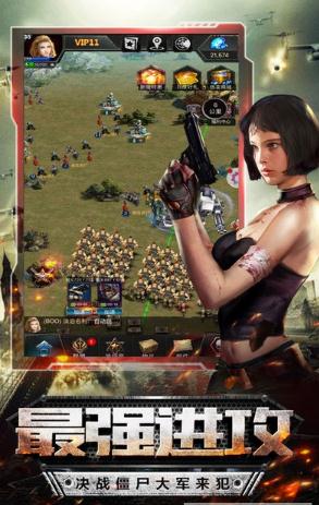 绝境封锁bt版 v1.8.2 安卓版截图1 绝境封锁bt版 v1.8.2 安卓版截图1