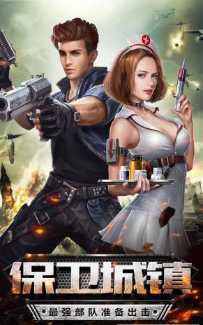 绝境封锁bt版 v1.8.2 安卓版截图2 绝境封锁bt版 v1.8.2 安卓版截图2