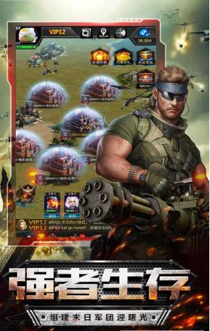 绝境封锁bt版 v1.8.2 安卓版截图3 绝境封锁bt版 v1.8.2 安卓版截图3