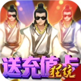 百炼成神之青云宗高爆版 2.0.1