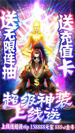 百炼成神之青云宗高爆版 2.0.1截图4 百炼成神之青云宗高爆版 2.0.1截图4