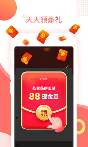 百步穿金截图5