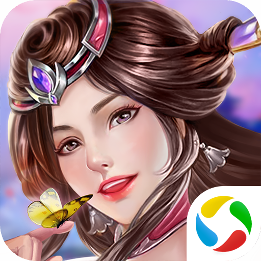 梦回仙域之兽鲲腾讯版 v1.0.2 安卓版