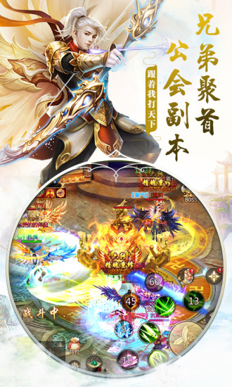 梦回仙域之兽鲲腾讯版 v1.0.2 安卓版截图2 梦回仙域之兽鲲腾讯版 v1.0.2 安卓版截图2