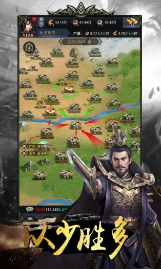 名将无双九游版 1.4.0截图4