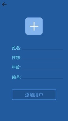 GWD体温计截图2