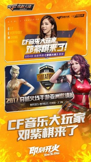 megaport穿越火线 1.0.115.40截图2