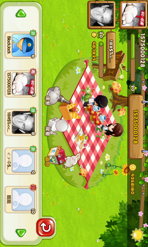 qq餐厅 2.0截图4 qq餐厅 2.0截图4