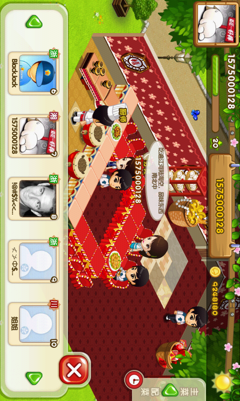 qq餐厅 2.0截图5 qq餐厅 2.0截图5