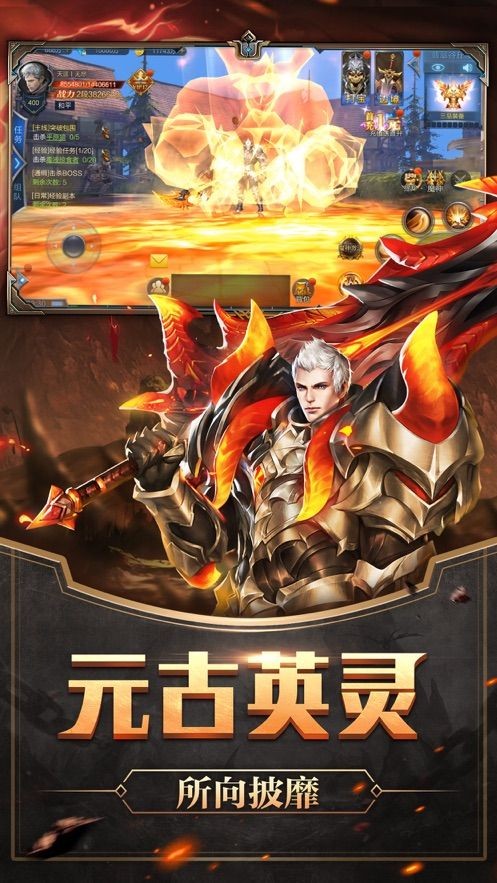 魔兽世界暗影国度 1.0截图1 魔兽世界暗影国度 1.0截图1