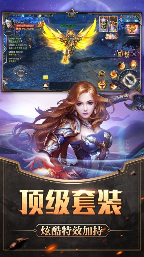 魔兽世界暗影国度 1.0截图3 魔兽世界暗影国度 1.0截图3