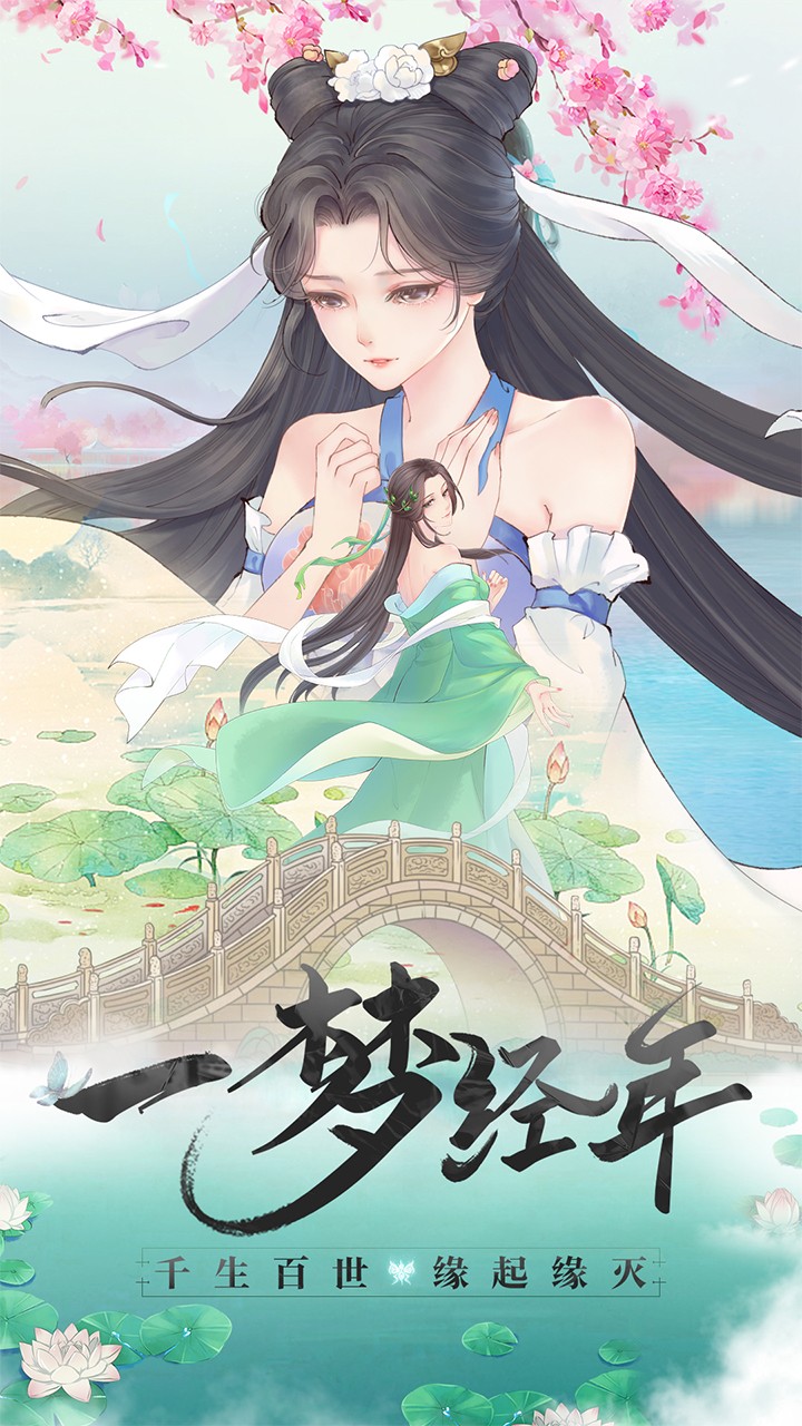 白蛇仙劫 010420(89510.897截图1 白蛇仙劫 010420(89510.897截图1