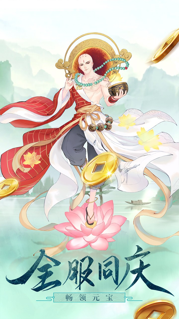 白蛇仙劫 010420(89510.897截图2 白蛇仙劫 010420(89510.897截图2