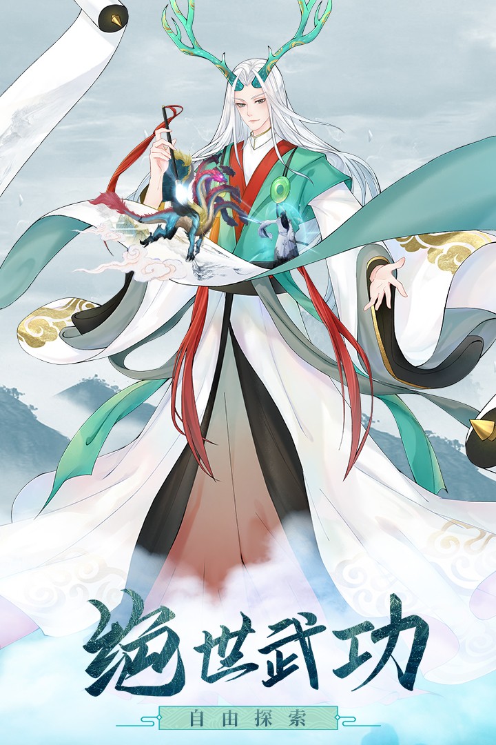 白蛇仙劫 010420(89510.897截图4 白蛇仙劫 010420(89510.897截图4