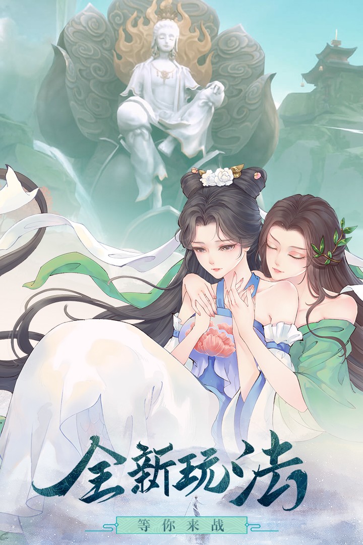 白蛇仙劫 010420(89510.897截图5 白蛇仙劫 010420(89510.897截图5