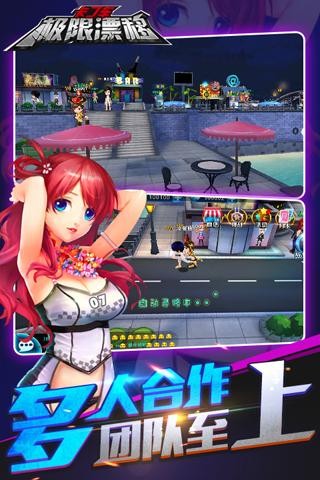 卡丁车极限漂移 1.5.2截图1