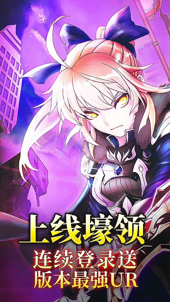 超次元觉醒BT（送GM特权）ios版 1.0截图1