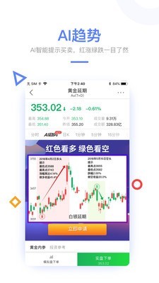 有才金银截图5