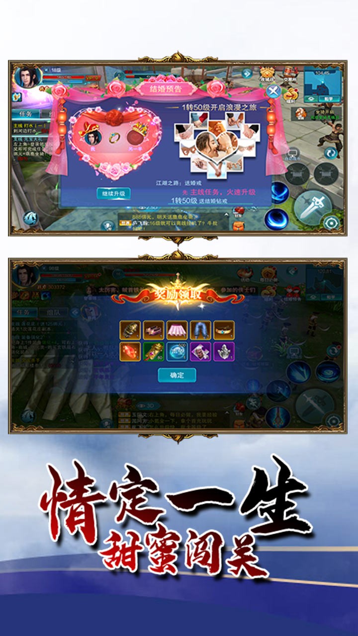 一剑轩辕(送两百元)ios版 1.0.840截图4 一剑轩辕(送两百元)ios版 1.0.840截图4