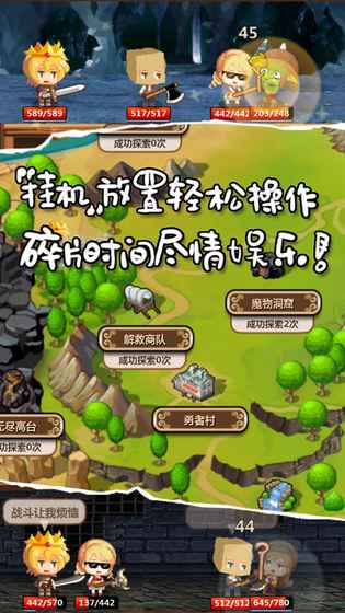 魔王村长和杂货店 v1.047 安卓版截图2 魔王村长和杂货店 v1.047 安卓版截图2