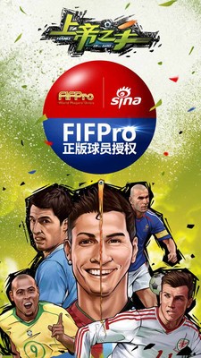 上帝之手ol 1.50.31截图3 上帝之手ol 1.50.31截图3