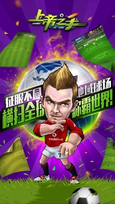 上帝之手ol 1.50.31截图4 上帝之手ol 1.50.31截图4