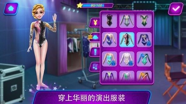 耍杂技的少女 0.8截图3 耍杂技的少女 0.8截图3