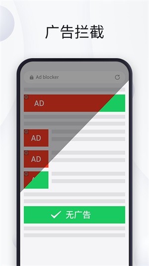 神游浏览器截图2